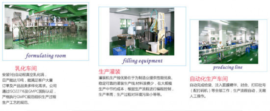 国潮来袭，跨界融合 中山市益兆电子商务进军中国化妆品行业