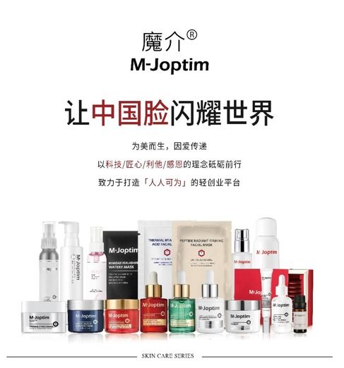 跨界荣耀 上海魔介化妆品斩获胡润至尚优品社交新零售新秀奖