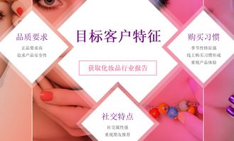 跨界融合新篇章 2019年化妆品行业新零售IT商业解决方案在家用电器销售领域的启示与应用