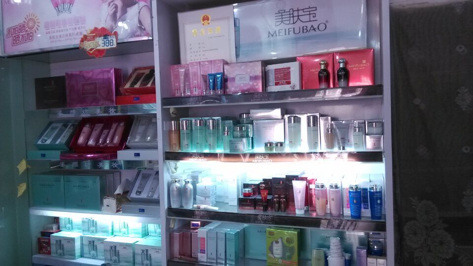 西安盈利化妆品店与家用电器销售转让分析指南
