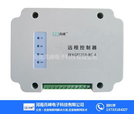 养殖水质监控与兵峰全能大田种植物联网解决方案 高清图片解析及家用电器销售探讨